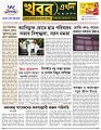 Main Page