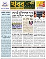 Main Page