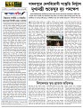 Editorial 