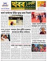 Main Page