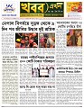 Main Page