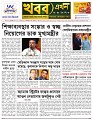 Main Page