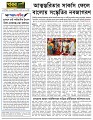 Editorial 