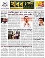 Main Page