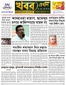 Main Page