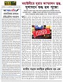 Editorial 