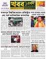 Main Page