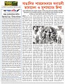 Editorial 