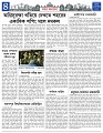 Misc-Page