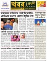 Main Page