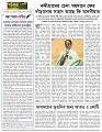 Editorial 