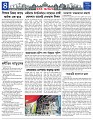 Misc-Page