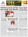 Main Page
