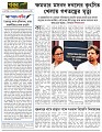 Editorial 