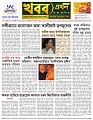 Main Page