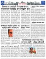 Misc-Page