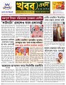 Main Page