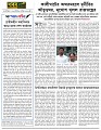 Editorial 