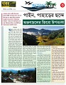 Tours &Travels 