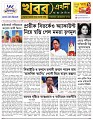 Main Page