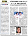 Editorial 