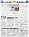 Misc-Page