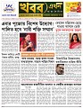 Main Page