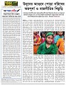 Editorial 