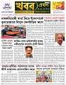 Main Page