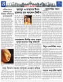 Misc-Page
