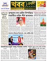 Main Page