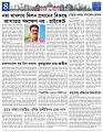 Misc-Page
