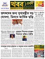 Main Page