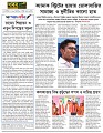 Editorial 
